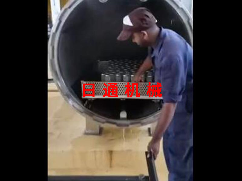 qq截圖20220124104131